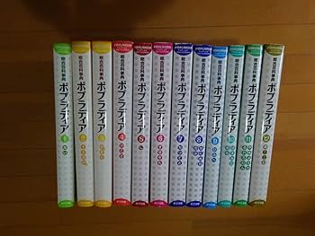 人物事典 全5巻セット　ポプラディア　ポプラ社　知育 71ARXXZVyBL.jpg_BO30,255,255,